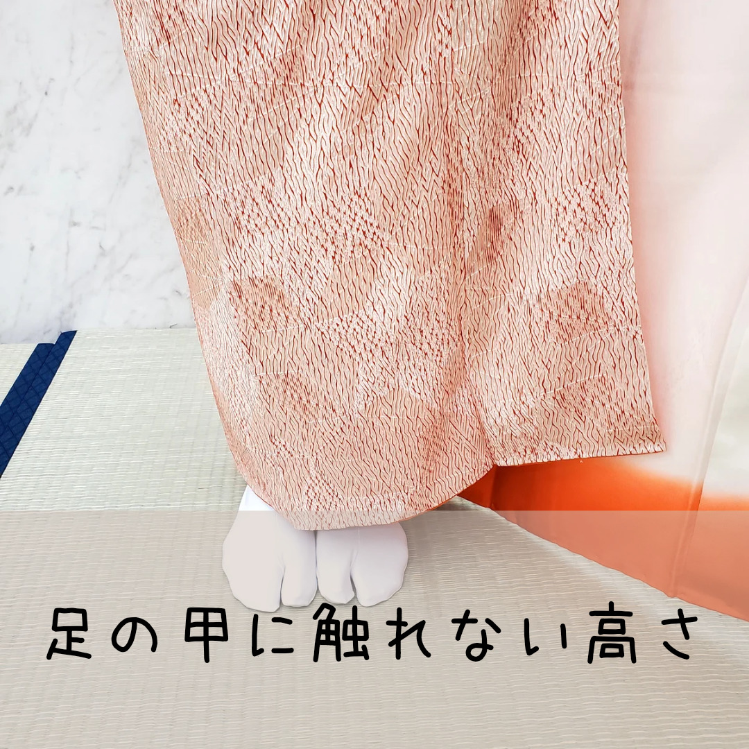 着物の裾をキレイに合せる方法 | きものでライフ